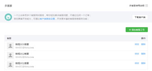 特级丰满少妇一级AAAA爱毛片