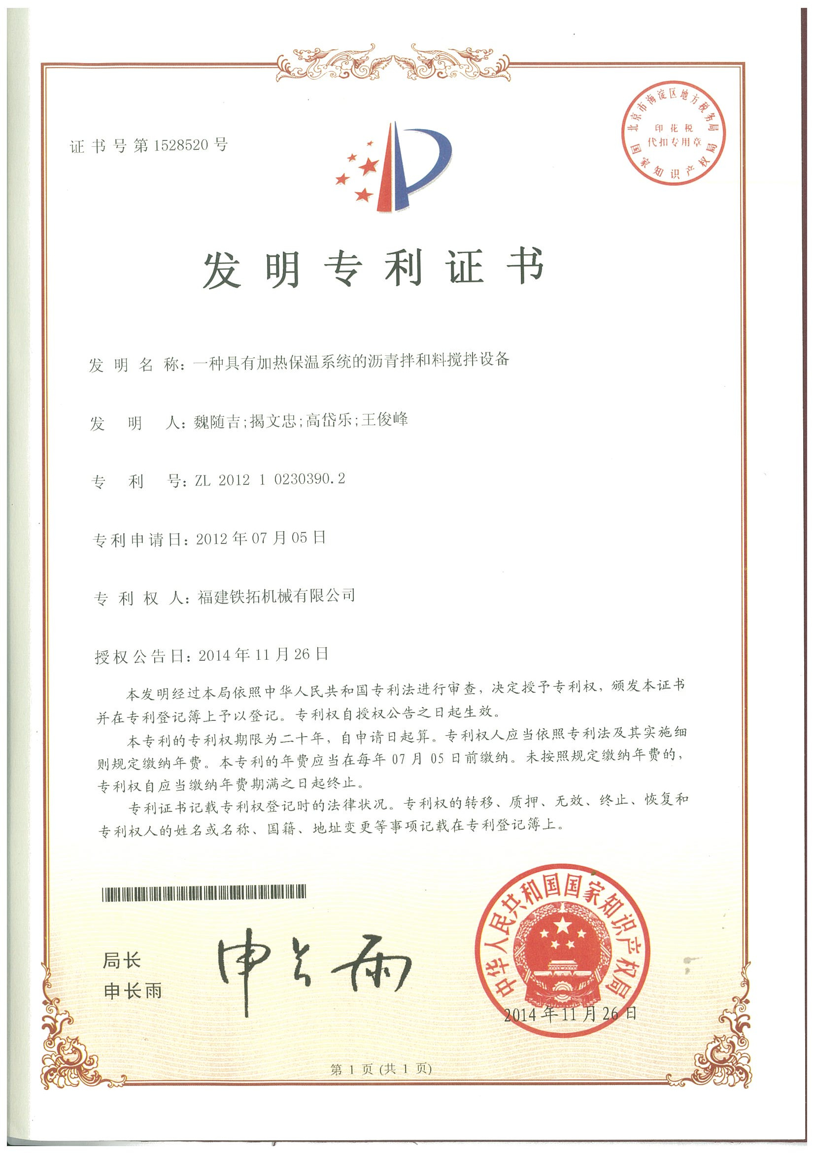 特级丰满少妇一级AAAA爱毛片