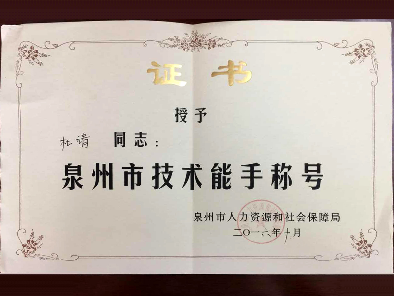 特级丰满少妇一级AAAA爱毛片