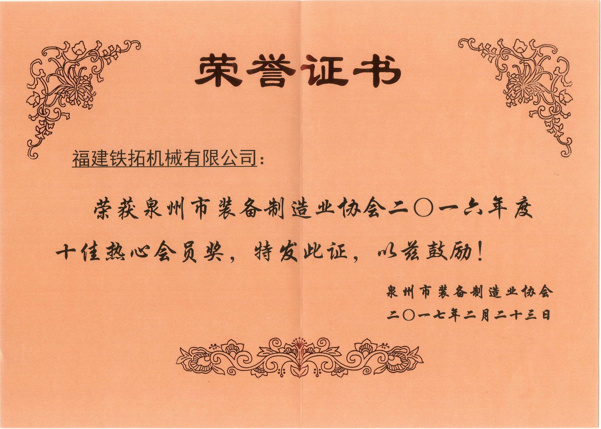 特级丰满少妇一级AAAA爱毛片