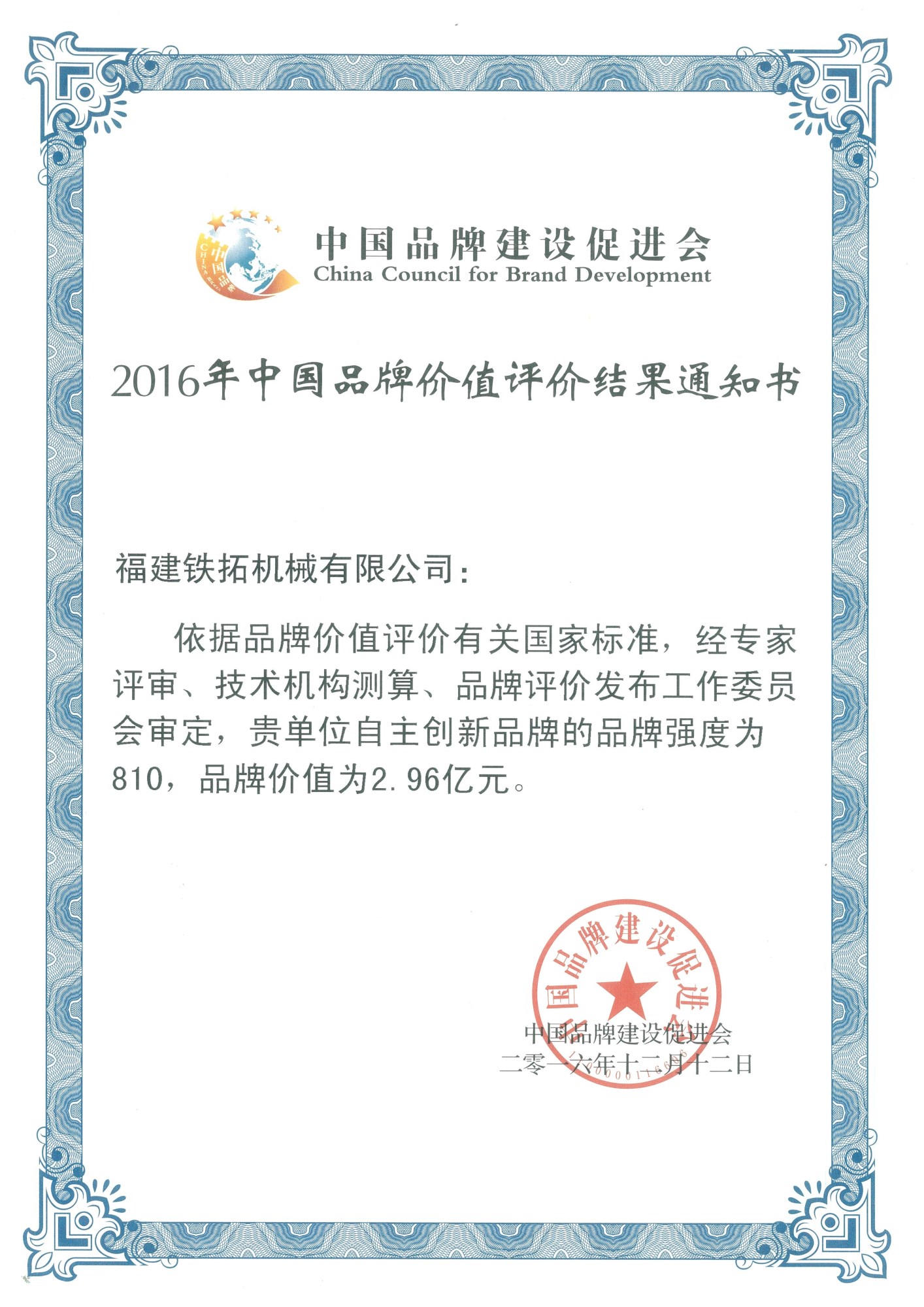 特级丰满少妇一级AAAA爱毛片