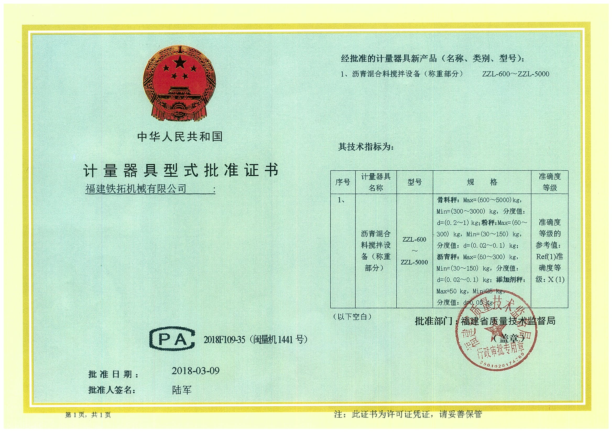 特级丰满少妇一级AAAA爱毛片